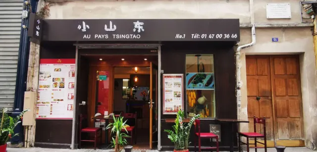 BookNoFees : Restaurant – Au Pays Tsingtao – Paris – Au Pays Tsingtao, photo n° 2