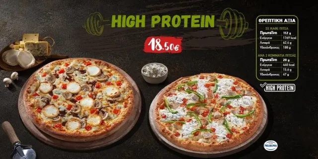 BookNoFees : Snack – Pizza Fan – Athens – Fan de pizza, photo n° 3