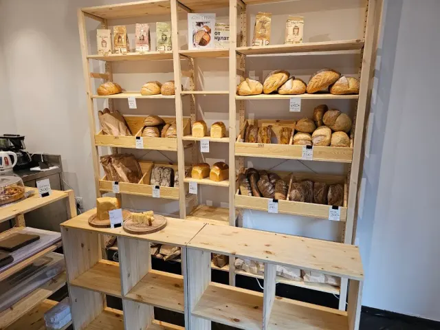 BookNoFees : Boulangerie – Kultura Hleba – Belgrade – La culture du pain, photo n° 2