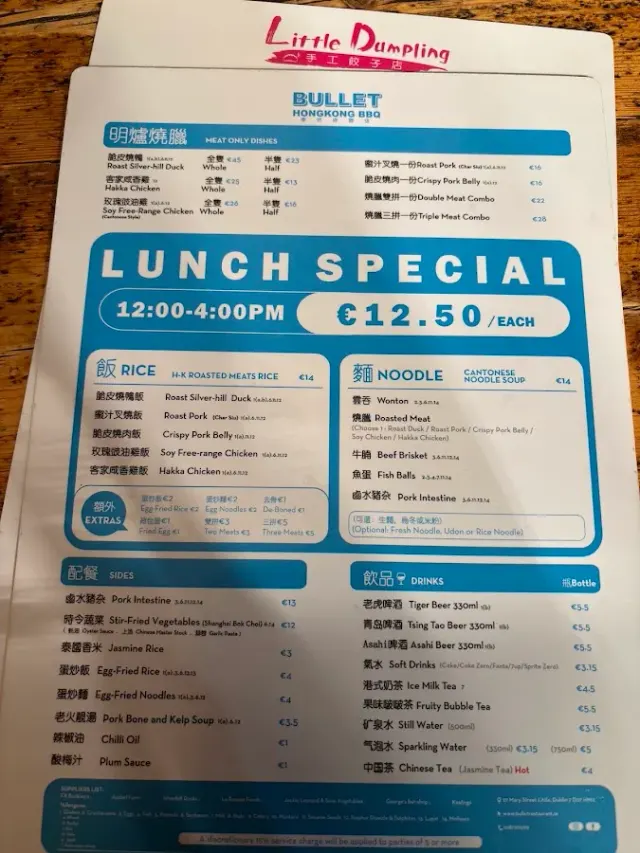 BookNoFees : Restaurant – Bullet Duck & Dumplings – Dublin – Canard « Bullet » et boulettes, photo n° 3