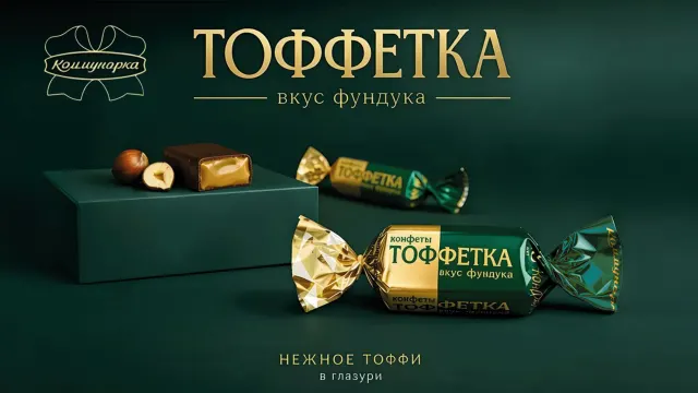 BookNoFees : Café – Коммунарка – Minsk – Kommunarka, photo n° 3