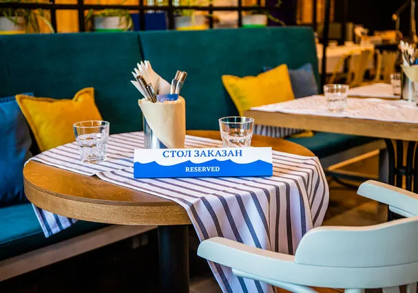 BookNoFees : Café – Одесса-мама – Minsk – Odessa-Maman, photo n° 1