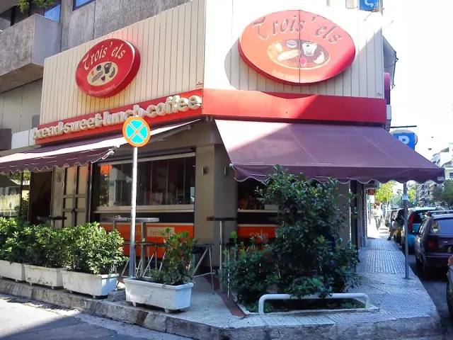 BookNoFees : Café – Trois 'els – Athens – Trois 'els, photo n° 3