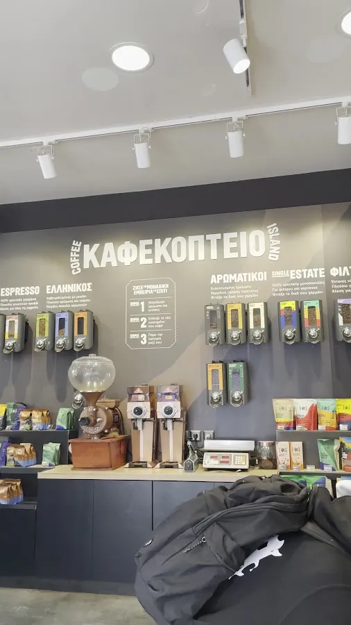 BookNoFees : Café – Coffee Island – Athens – L'île du café, photo n° 2