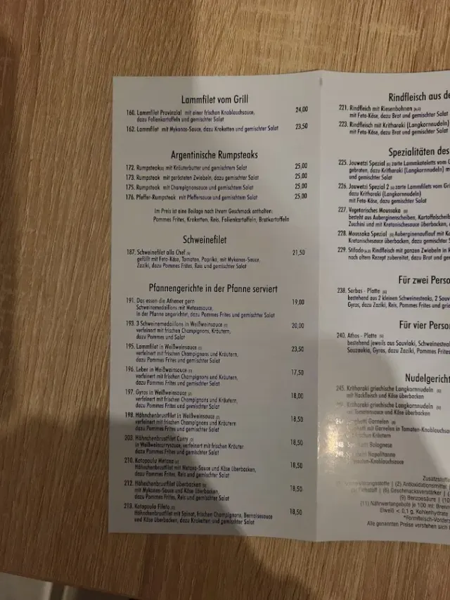 BookNoFees : Restaurant – Restaurant Athos – Witten – Restaurant Athos, photo n° 2