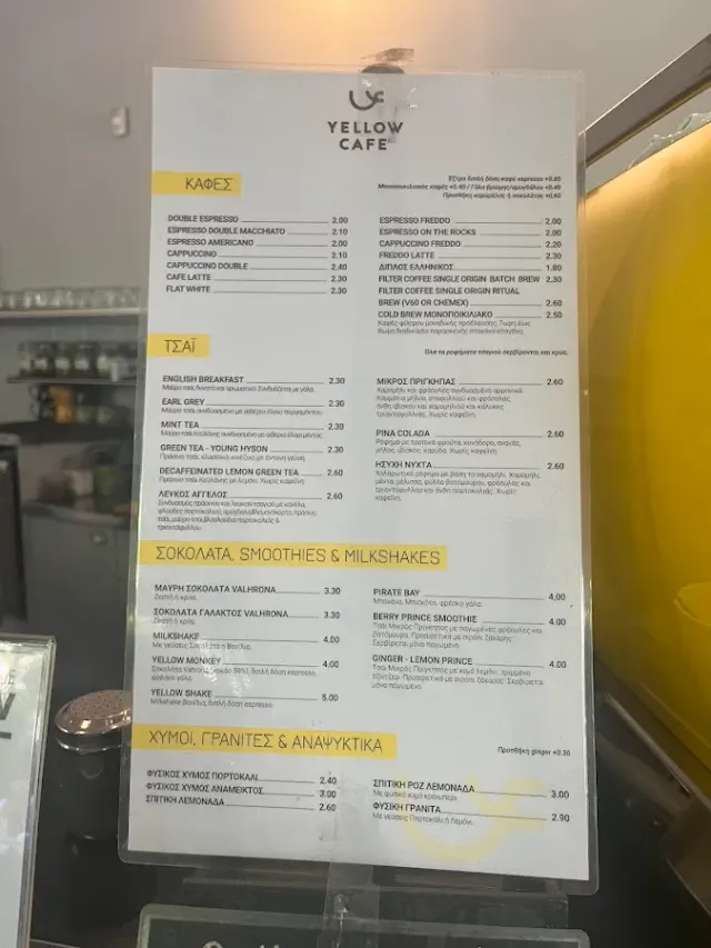 BookNoFees : Café – Yellow Cafe – Athens – Yellow Café, photo n° 2