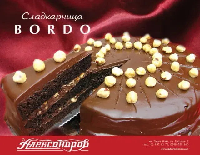 BookNoFees : Boulangerie – Сладкарница Бордо – Sofia – Pâtisserie Bordeaux, photo n° 2