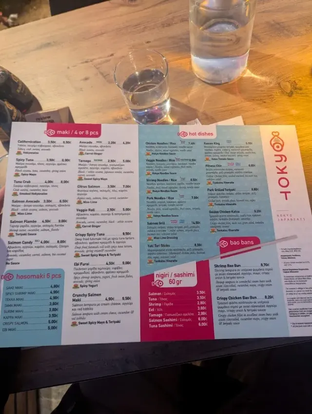 BookNoFees : Restaurant – Hokyo – Athens – Bonjour, photo n° 2