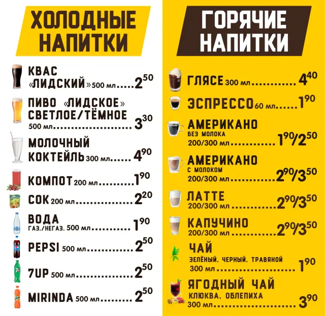 BookNoFees: Мама дома, Minsk